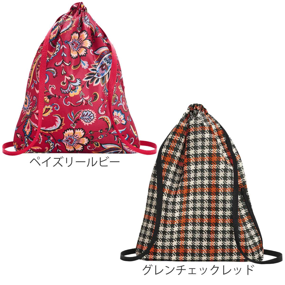 【アウトレット】ナップサック 折りたたみ reisenthel MINI MAXI SACPACK ( 2way トートバッグ 軽量 コンパクト エコバッグ 買物 マイバッグ お買い物バッグ リュック 持ち運び 旅行 携帯 サブバッグ ) 【グレンチェックレッド】 グレンチェックレッド