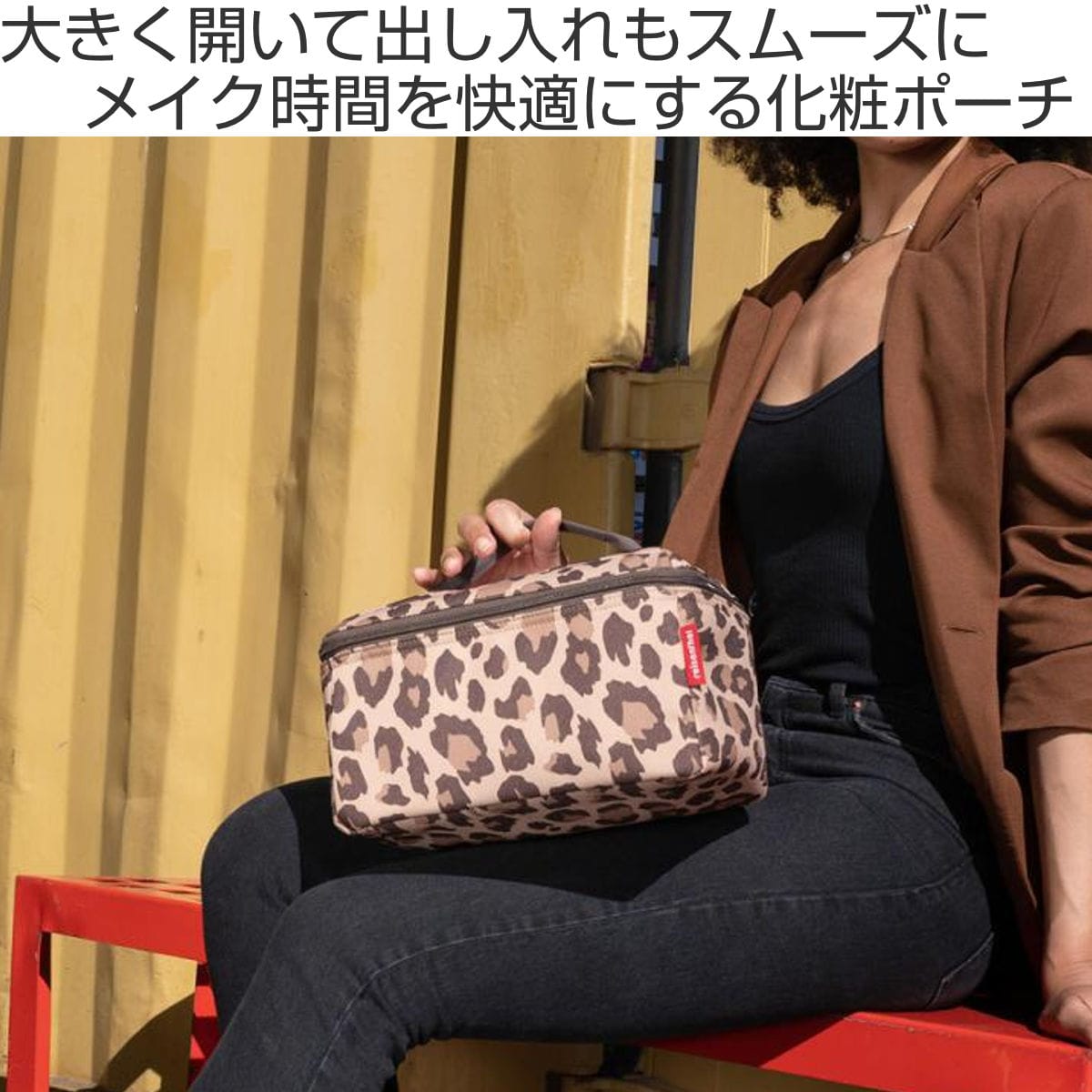 【アウトレット】コスメポーチ reisenthel BEAUTYCASE ( ポーチ メイクポーチ バニティ 持ち運び 大容量 仕切り 持ち手付き メイク道具 ファスナー ポケット おしゃれ 取り出しやすい 旅行 収納 ) 【SKYROSE】 SKYROSE