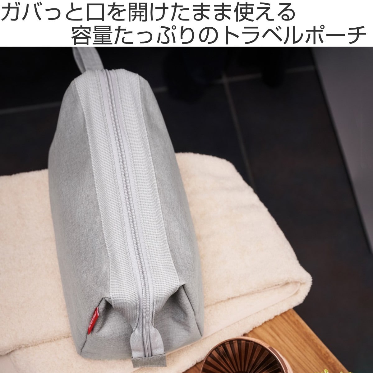 【アウトレット】ポーチ 旅行用 大容量 reisenthel TRAVELCOSMETIC TWIST ( ライゼンタール メイクポーチ コスメポーチ トラベルポーチ 持ち運び 収納 仕切り 持ち手付き メイク道具 洗面道具 バッグインバッグ おしゃれ 自立 ) 【LEOMACCHIATO】 LEOMACCHIATO