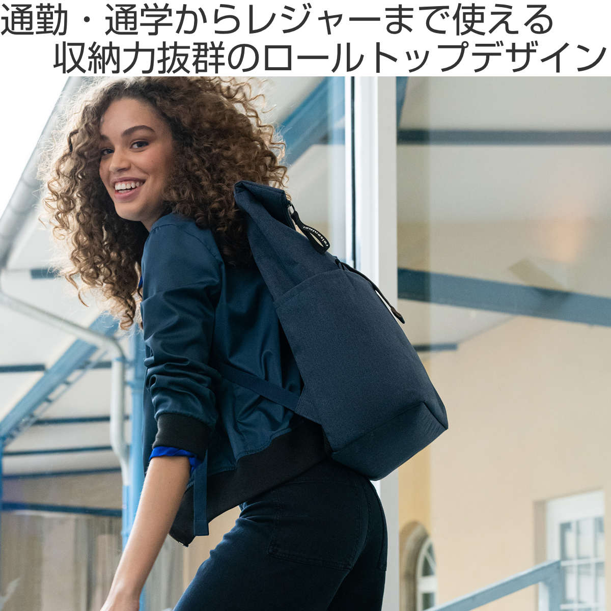 【アウトレット】 リュック reisenthel ライゼンタール ROLLTOP BACKPACK ( ロールトップ バックパック リュックサック レディース メンズ バッグ 大容量 通勤 通学 大人 ノートパソコン タブレット PC 収納 おしゃれ ) 【HERRINGBONEDARKBLUE】 HERRINGBONEDARKBLUE