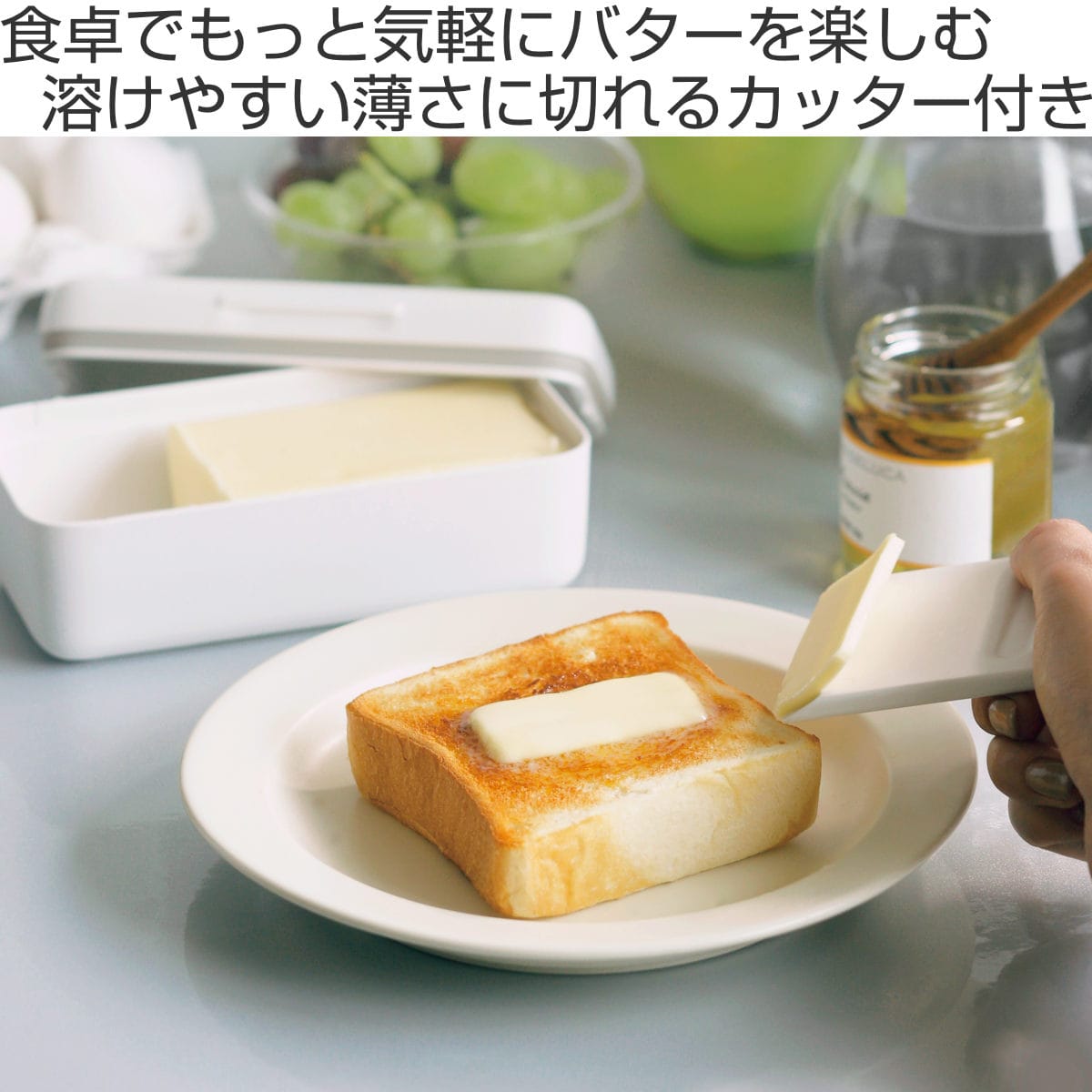 marna マーナ バターケース K776W ( カッター付き 150g 200g 保存容器 密閉 保存ケース バター入れ バター容器 キッチン用品 キッチン雑貨 プラスチック おしゃれ 白 ホワイト )