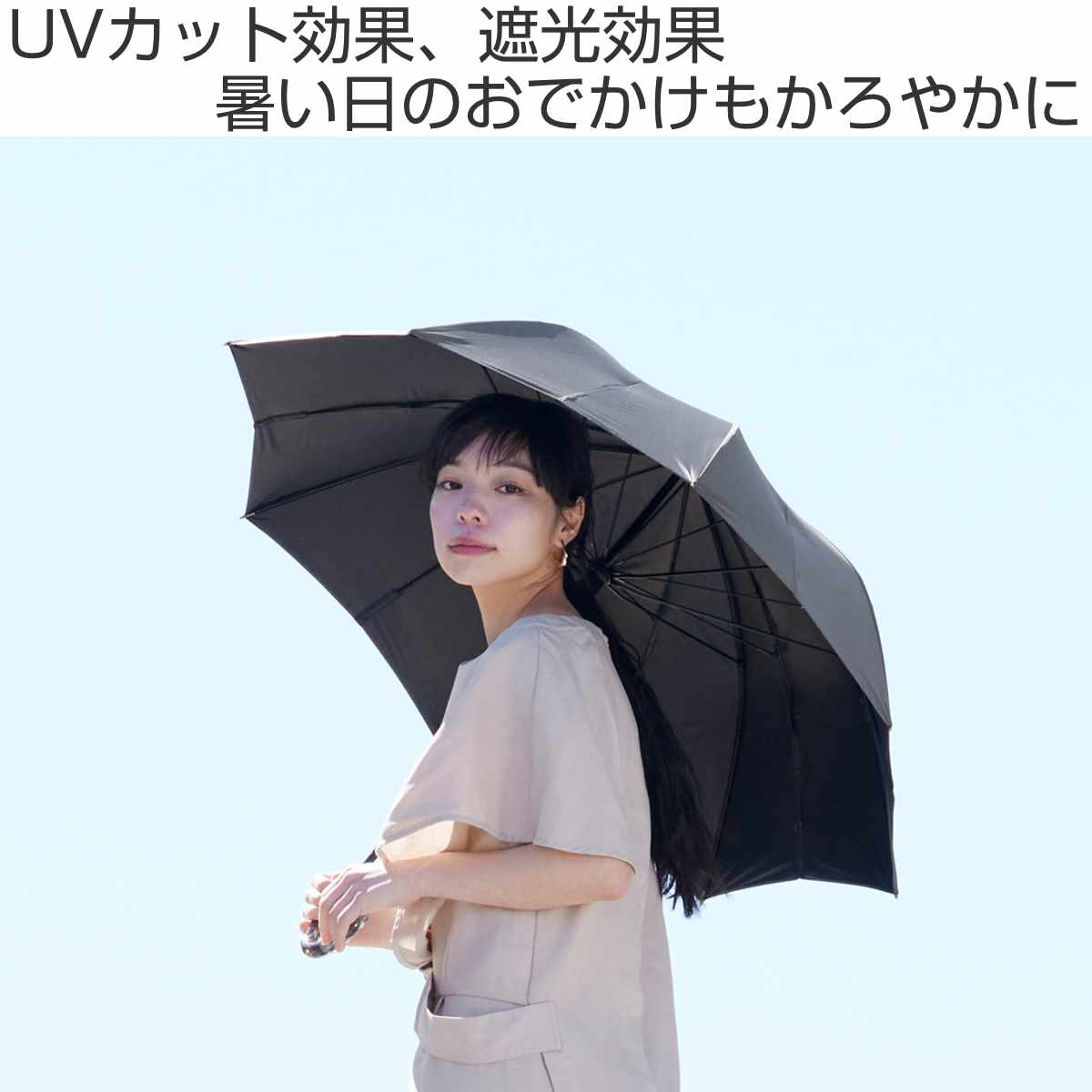 marna マーナ Shupatto アンブレラ UV 55cm ( 傘 レディース メンズ 晴雨兼用 かさ おしゃれ かわいい 雨傘 日傘 UVカット 99.9% 長傘 撥水 日傘兼用 遮光 遮熱 ベルトなし 畳みやすい ボタンレスロック方式 自動でまとまる ) 【シェードブラック】 シェードブラック