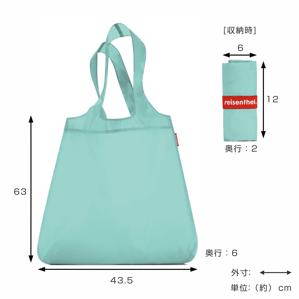【アウトレット】エコバッグ reisenthel MINI MAXI SHOPPER SHOULDER 15L ( ライゼンタール ショッピングバッグ レジ袋 折りたたみ 撥水加工 お買い物バッグ 軽量 丈夫 肩掛け マチ付き 大容量 おしゃれ ) 【PASTELMINT】 PASTELMINT