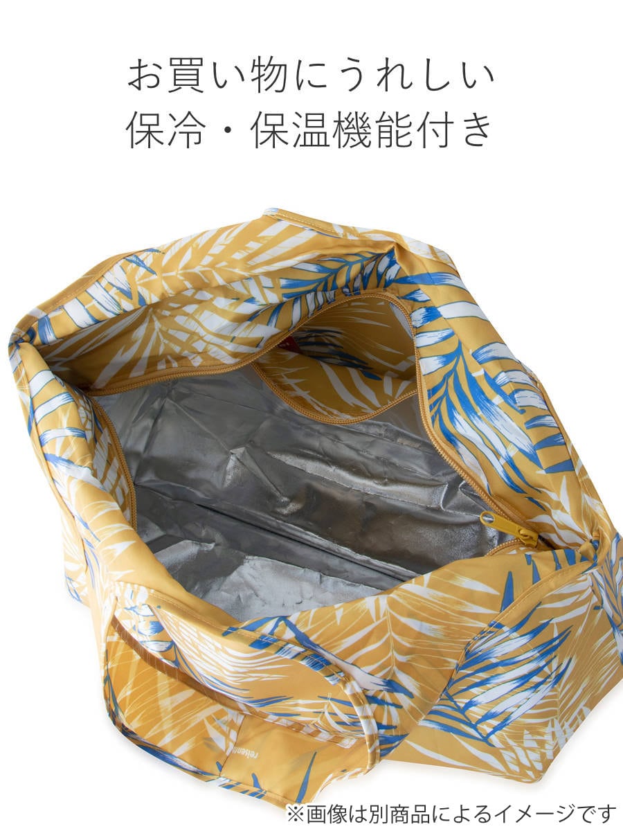 【アウトレット】エコバッグ 保冷 reisenthel MINI MAXI SHOPPER L ISO2 ( マイバッグ 保温 折りたたみ コンパクト 大容量 ファスナー 手持ち 手提げ 肩掛け ライゼンタール )
