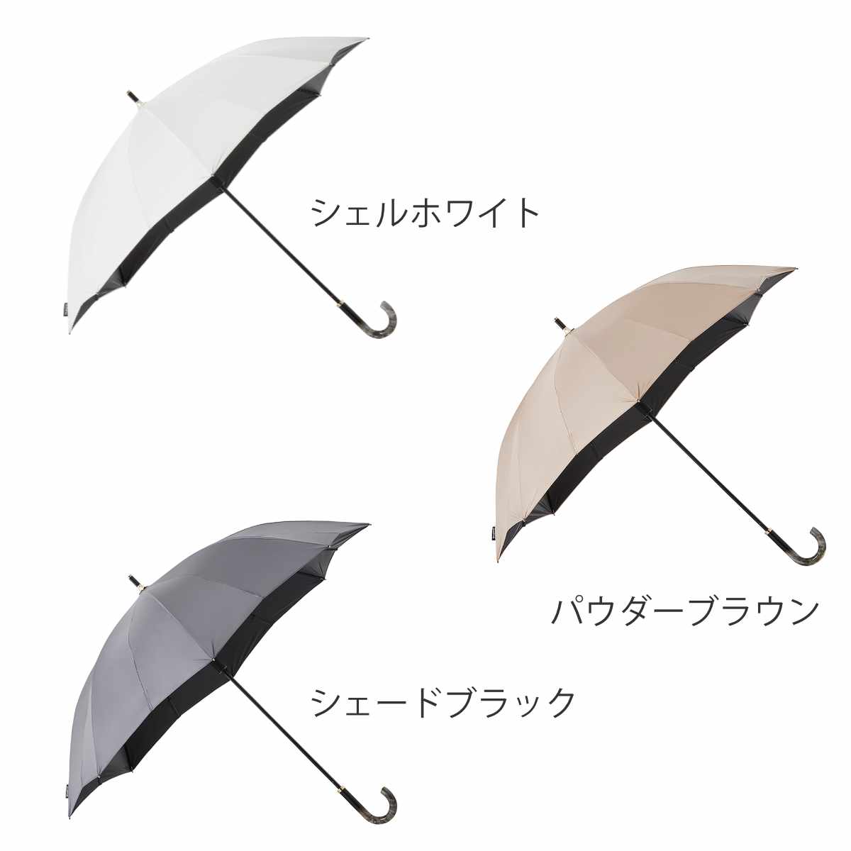 marna マーナ Shupatto アンブレラ UV 55cm ( 傘 レディース メンズ 晴雨兼用 かさ おしゃれ かわいい 雨傘 日傘 UVカット 99.9% 長傘 撥水 日傘兼用 遮光 遮熱 ベルトなし 畳みやすい ボタンレスロック方式 自動でまとまる ) 【シェードブラック】 シェードブラック