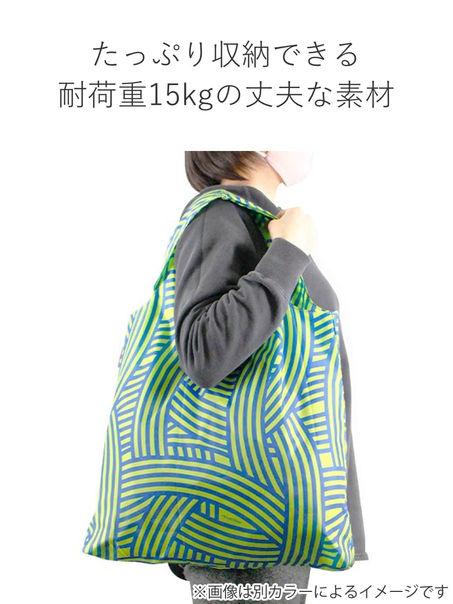 【アウトレット】エコバッグ reisenthel MINI MAXI SHOPPER SHOULDER 15L ( ライゼンタール ショッピングバッグ レジ袋 折りたたみ 撥水加工 お買い物バッグ 軽量 丈夫 肩掛け マチ付き 大容量 おしゃれ ) 【PASTELMINT】 PASTELMINT
