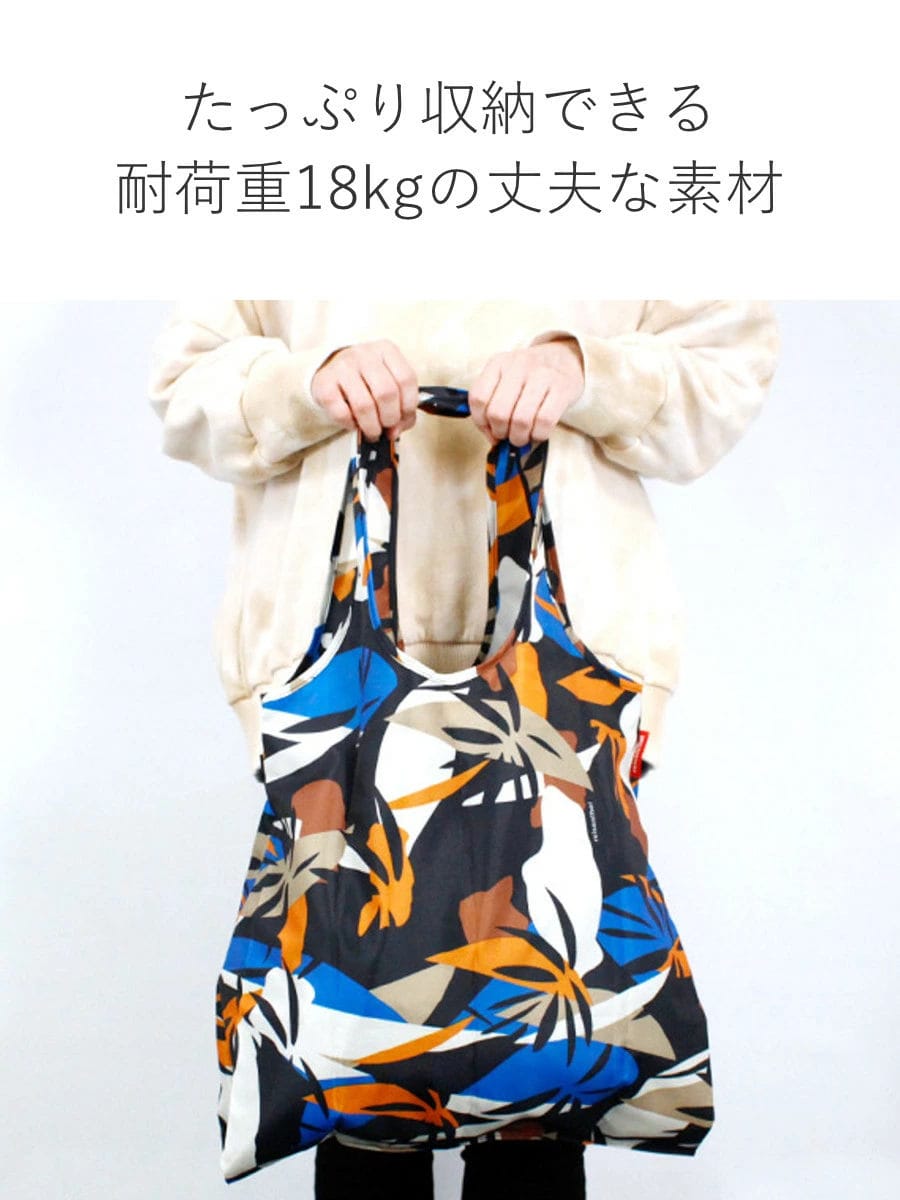 アウトレット】 エコバッグ reisenthel MINI MAXI SHOPPER L 18L