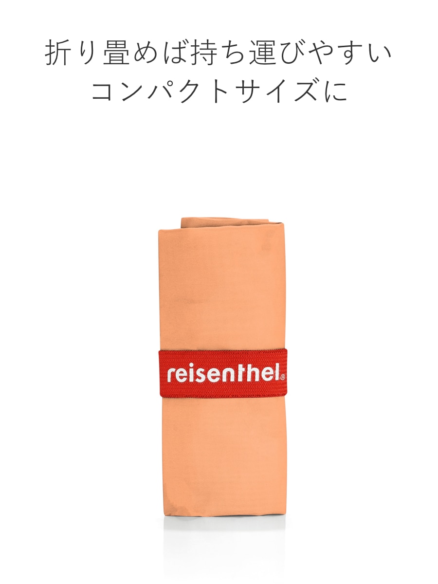 【アウトレット】エコバッグ reisenthel MINI MAXI SHOPPER SHOULDER 15L ( ライゼンタール ショッピングバッグ レジ袋 折りたたみ 撥水加工 お買い物バッグ 軽量 丈夫 肩掛け マチ付き 大容量 おしゃれ ) 【PASTELMINT】 PASTELMINT