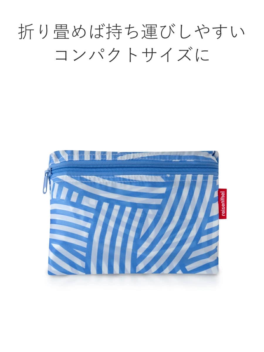 【アウトレット】エコバッグ reisenthel MINI MAXI SHOPPER L ISO 3 保冷 20L ( エコバッグ ミニマキシ マイバッグ 保温 ファスナー付き 大容量 マチ広 買い物バッグ コンパクト トートバッグ 折りたたみ ) 【JUNGLECURRY】 JUNGLECURRY
