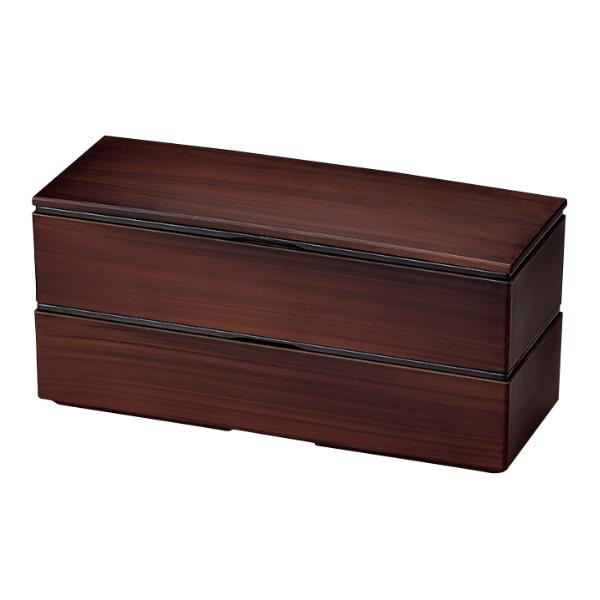 お弁当箱 2段 560ml スリム スクエア 木目塗 栃木目 ランチボックス ( 弁当箱 二段 弁当 レンジ対応 食洗機対応 木目 日本製 社会人 大人 レンジOK 食洗機OK お弁当 長方形 ランチベルト付き ランチ )