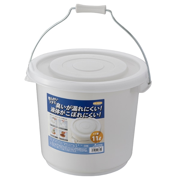バケツ 11L 11型 ふた付き シールバケツ ( プラスチックバケツ 蓋付き フタ シンプル おむつ におい ペットフード 生ごみ ペンキ 洗車 釣り 掃除 ダストボックス ゴミ箱 ストッカー 清掃用品 スタンキング )