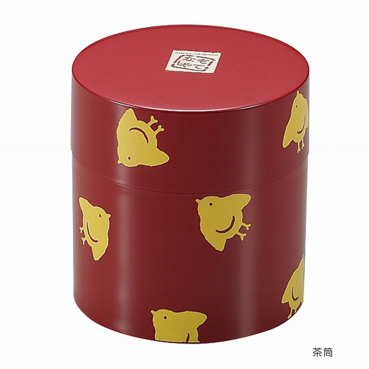 茶筒 350ml ちどり HAKOYA （ おしゃれ 日本製 かわいい お茶 お茶容器 茶葉容器 保存容器 保存缶 茶缶 お茶缶 キャニスター 保存 容器 茶 茶葉 茶葉保存 お茶葉保存 お茶葉容器 お茶っぱ入れ ） 【朱】