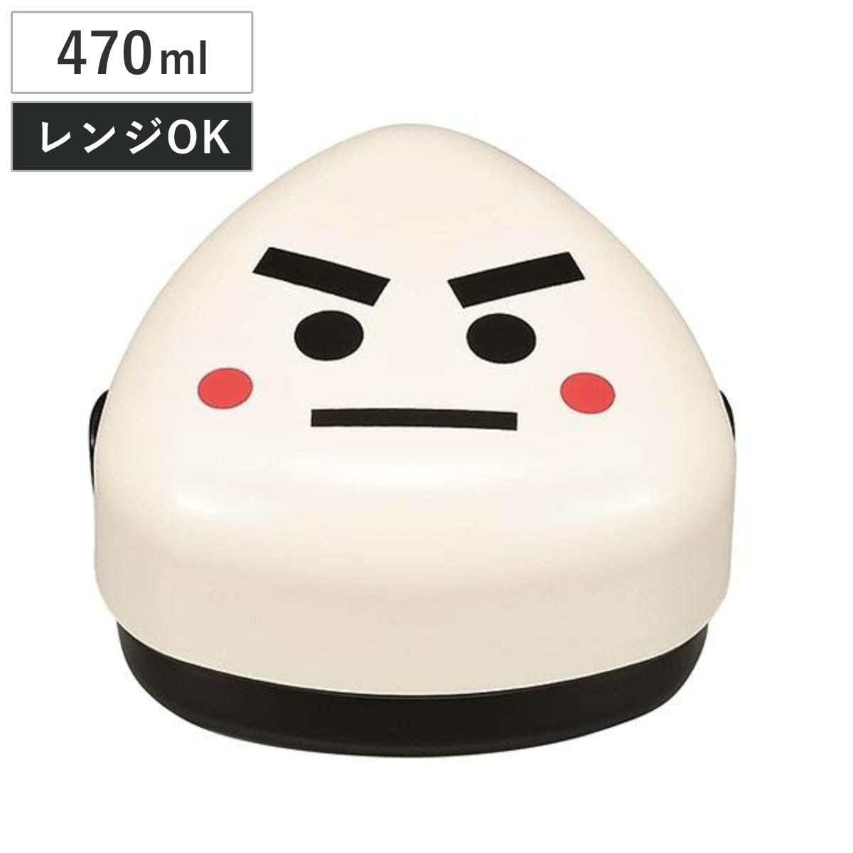 おにぎりケース 470ml おにぎりBOX Lサイズ はこやファミリー （ お弁当箱 2段 弁当箱 ランチボックス おにぎり レンジ対応 HAKOYA 二段弁当箱 レンジOK 二段 おにぎりランチ 弁当 シール蓋 おむすび 二点ロック 日本製 ハコヤ ）
