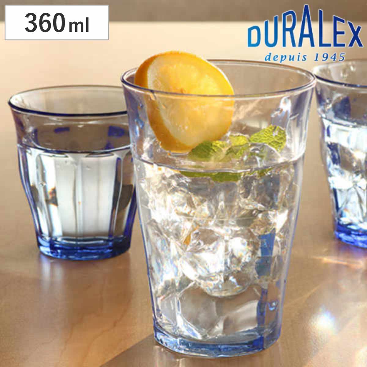 コップ 360ml DURALEX デュラレックス PICARDIE ピカルディ マリン 強化ガラス （ 食洗機対応 電子レンジ対応 食器 グラス ガラス ガラス製 ガラスコップ 丈夫 シンプル 青 ブルー 洋食器 おしゃれ ）