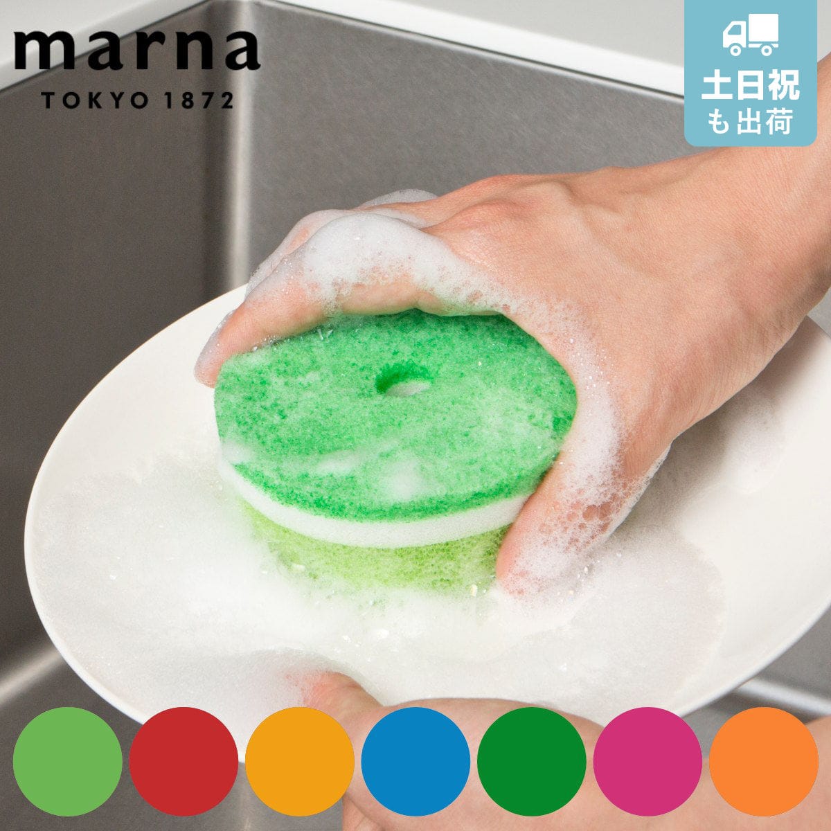 marna マーナ POCOキッチンスポンジ リフィル K095 （ 取り換え用 キッチン 食器用 スポンジ クリーナー たわし キッチン清掃 食器洗い 取り換えスポンジ ） 【ブルー】