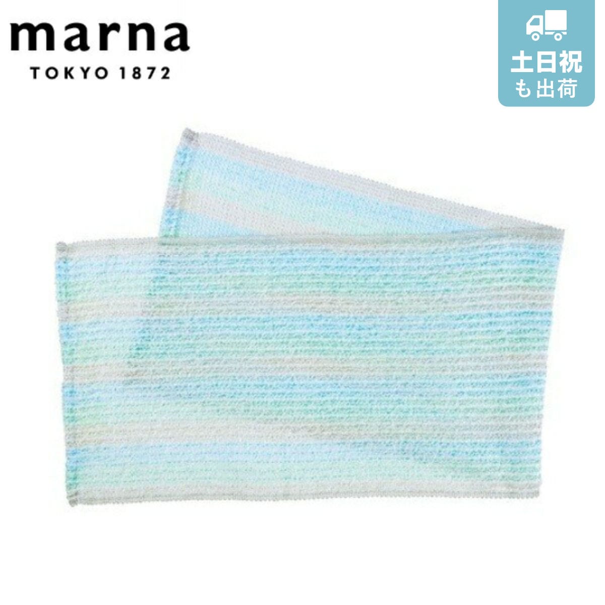 marna マーナ どうぶつタオル つるつるペンギンボディタオル B386 （ ボディタオル 浴用タオル タオル あわだち 体洗い ふつう ふわふわ ボディータオル バス用品 風呂用品 泡だち ）