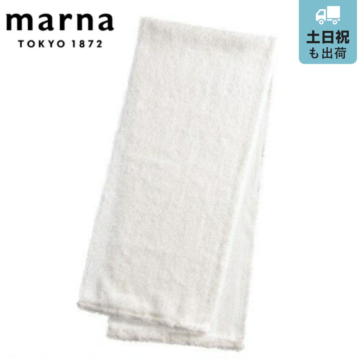 MARNA マーナ ボディタオル どうぶつタオル もこもこ うさぎ （ 浴用タオル タオル あわだち 体洗い やわらかめ 濃密 泡 ボディータオル バス用品 風呂用品 ）