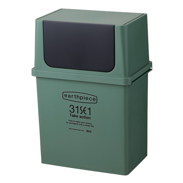 ゴミ箱 17L 横型 フロントオープンダスト アースピース 浅型 ふた付き スタッキング （ ごみ箱 17リットル フロントオープン 蓋つき 横 角型 キッチン ダストボックス 四角 前開き 積み重ね 袋 見えない おしゃれ かわいい ） 【カーキ】