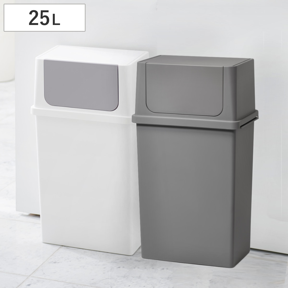 ゴミ箱 25L フロントオープン ふた付き スリム ベーシックダスト （ ごみ箱 25リットル キッチン ダストボックス 分別 シンプル スタッキング 積み重ね 角型 ペール フタ付き ごみばこ フロントオープンダスト 薄型 棚下 ） 【グレー】