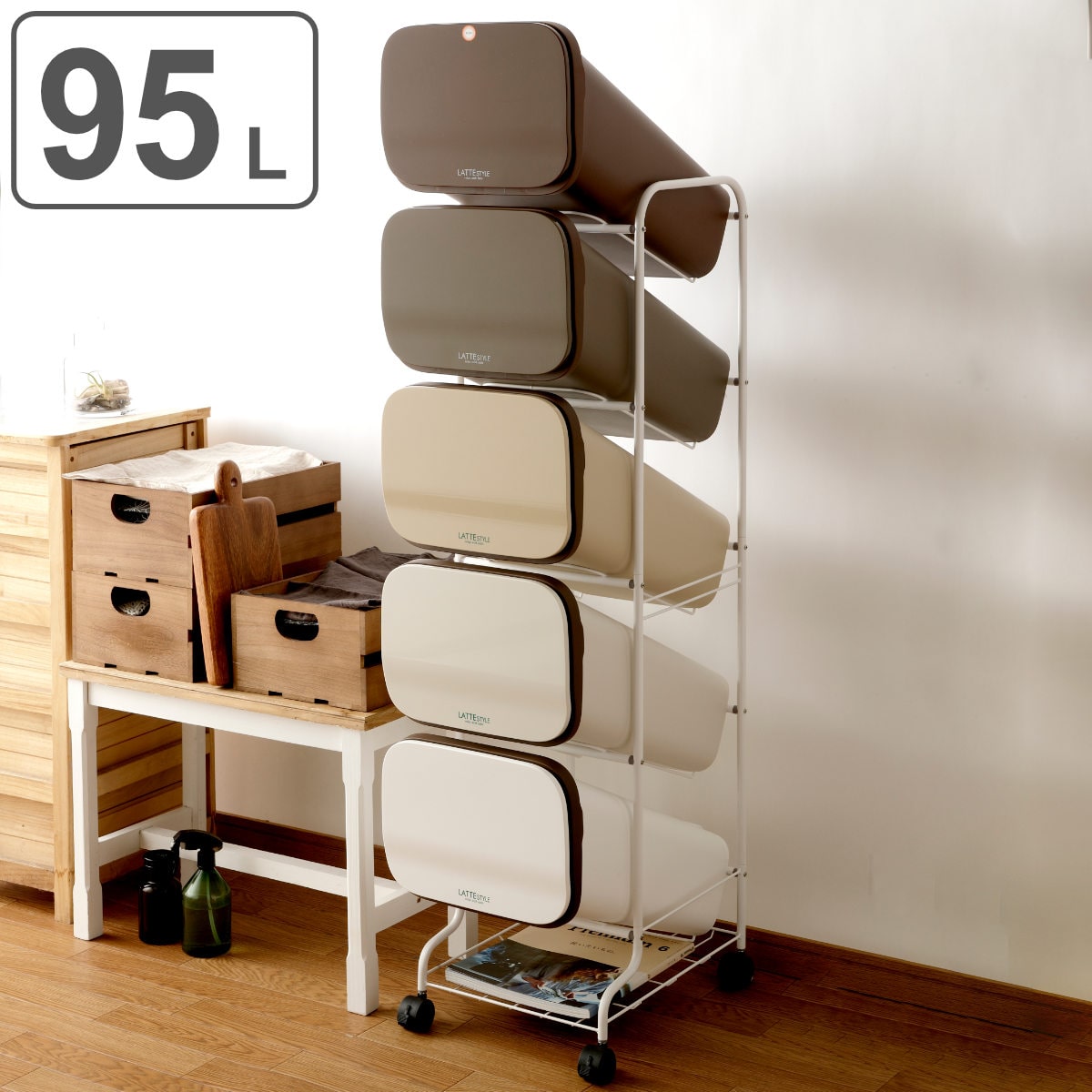 ゴミ箱 95L 分別 ラテスタイル スタンドダストボックス （ ごみ箱 19L×5 ふた付き ダストボックス キッチン スリム 縦型 ブラウン フタ付 前開き 蓋付き くずかご ダストBOX 分別ごみ箱 5P ）