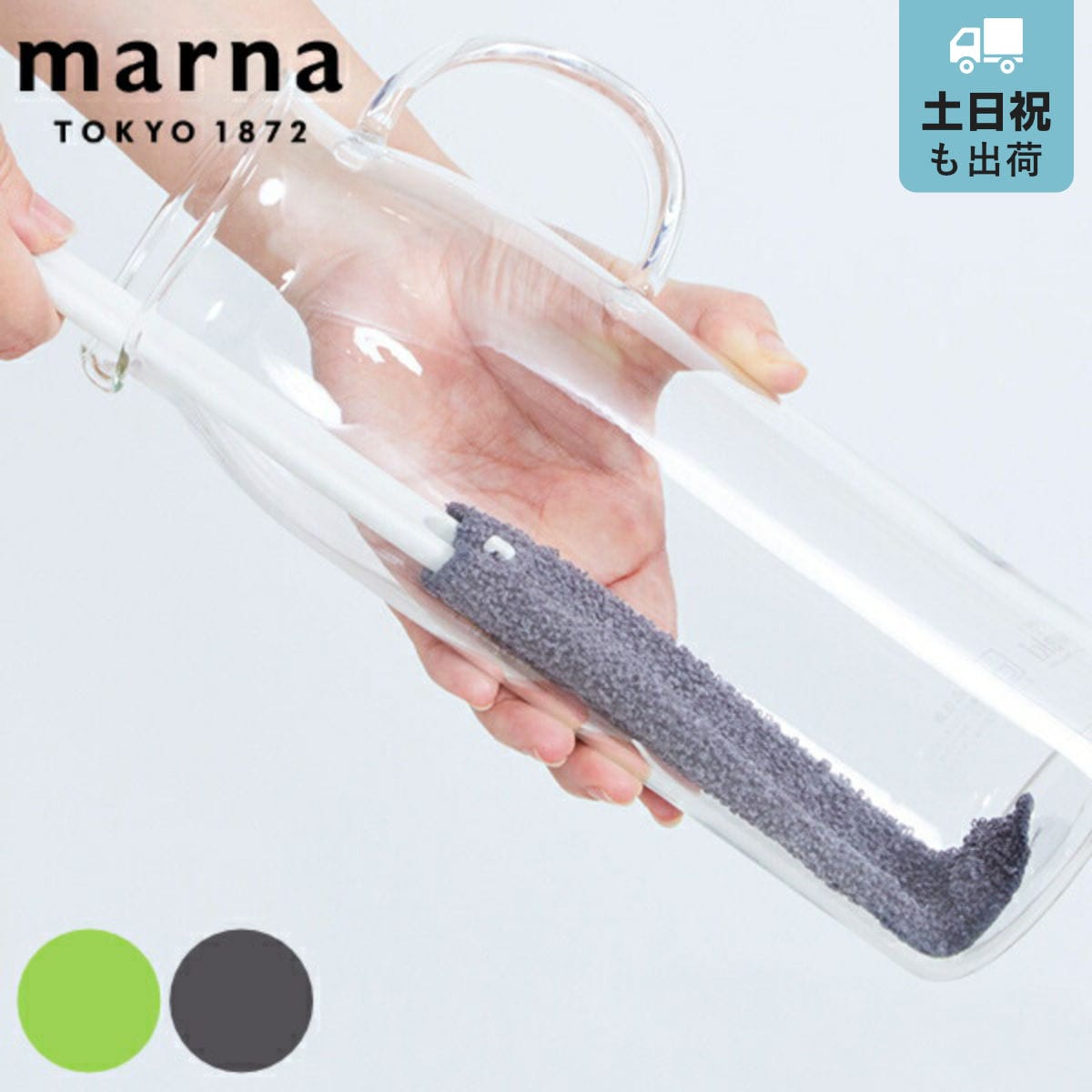 marna マーナ これは使える！ マイボトル・水筒洗い ロング K476 （ ボトル洗い ボトルブラシ 水筒洗いスポンジ 水筒スポンジ 冷水筒洗い キッチンスポンジ 水筒用スポンジ マイボトル用スポンジ 哺乳瓶洗い ） 【グリーン】