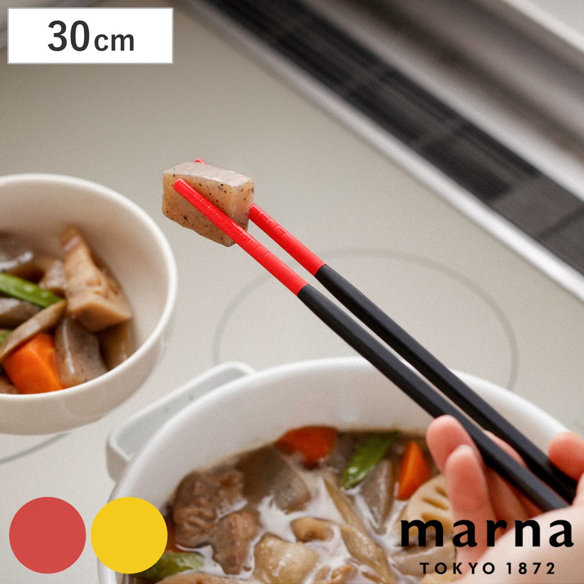 marna マーナ シリコーン菜ばし K690 （ 菜箸 シリコンさいばし シリコン製 シリコーン菜箸 キッチンツール 調理用品 ばし さいばし さい箸 お箸 料理用箸 調理箸 調理用箸 盛り付け箸 シリコーン製 キッチン ） 【レッド】