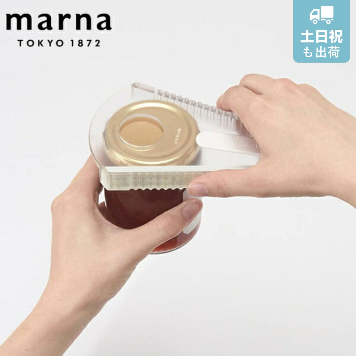 marna マーナ らくらくオープナー K100 （ クリア オープナー 缶開け 瓶開け マルチオープナー ボトルオープナー 栓抜き 缶詰オープナー 缶詰開け 蓋オープナー フタオープナー 便利グッズ ）