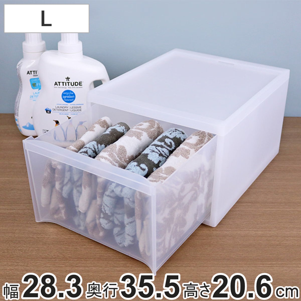 収納ケース スタックシステムケース A4サイズ L 約 幅28.3×奥行35.5×高さ20.6cm （ 収納 引き出し 小物 小物入れ ワイシャツ 衣装ケース クローゼット ケース 収納ボックス 積み重ね タオル チェスト プラスチック キッチン ）