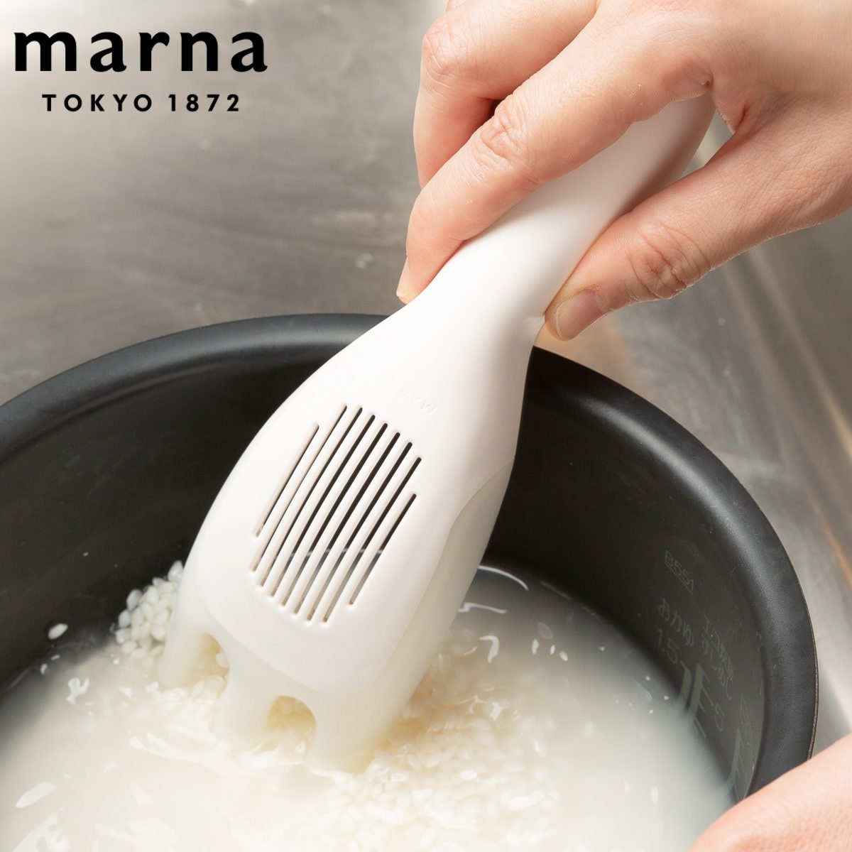 marna マーナ 極 お米とぎ K679 （ 米研ぎ 米とぎ 米洗い 米研ぎ器 食洗機対応 米とぎ器 洗米器 お米 コメ キッチンツール 下ごしらえ キッチン用品 キッチン小物 ）