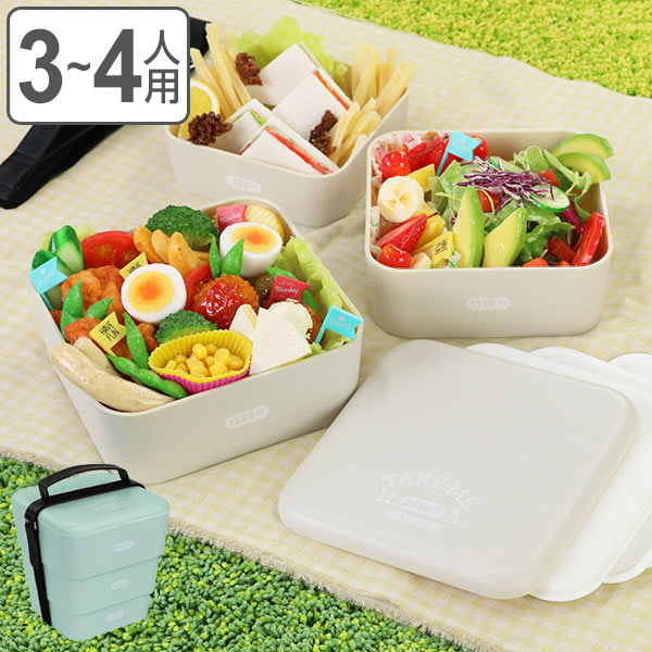 お弁当箱 3段 オードブル重 入れ子 ピクニックランチボックス TAKE-ME 3400ml （ お重 重箱 テイクミー オードブル 入子式 手提ベルト付 3.4L 弁当箱 入れ子式 ランチボックス ファミリーランチボックス 3～4人用 手提げ ） 【 ブルー 】