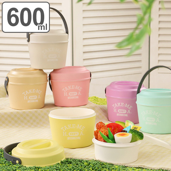 お弁当箱 2段 バケツ型 600ml テイクミー 丼 （ 弁当箱 バンド付 レンジ対応 日本製 持ち手付き HAKOYA カトラリー バケツ バケットランチ ばけつ TAKE-ME コンパクト 二段 レディース 女性 女子 ） 【 ベージュ 】