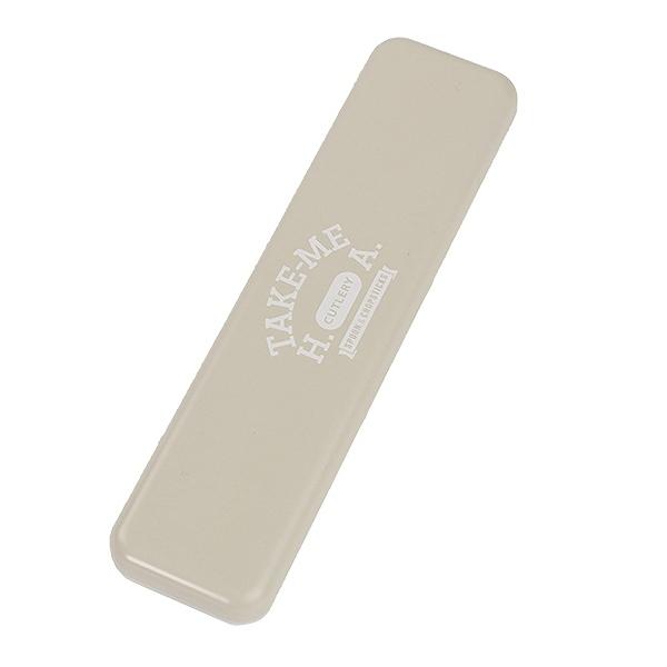 カトラリーセット スプーン 箸 18cm テイクミー （ お弁当 ケース付き スプーン＆箸 日本製 HAKOYA カトラリーケース はし おはし セット コンビセット TAKE-ME レディース 女性 女子 18 ） 【 グレー 】