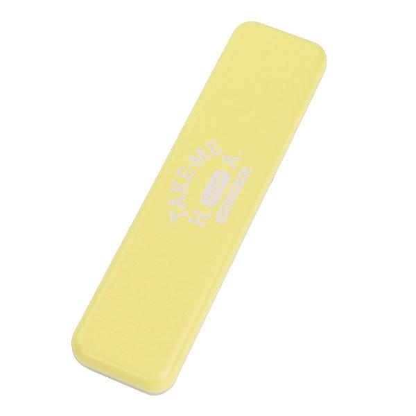 カトラリーセット スプーン 箸 18cm テイクミー （ お弁当 ケース付き スプーン＆箸 日本製 HAKOYA カトラリーケース はし おはし セット コンビセット TAKE-ME レディース 女性 女子 18 ） 【 イエロー 】