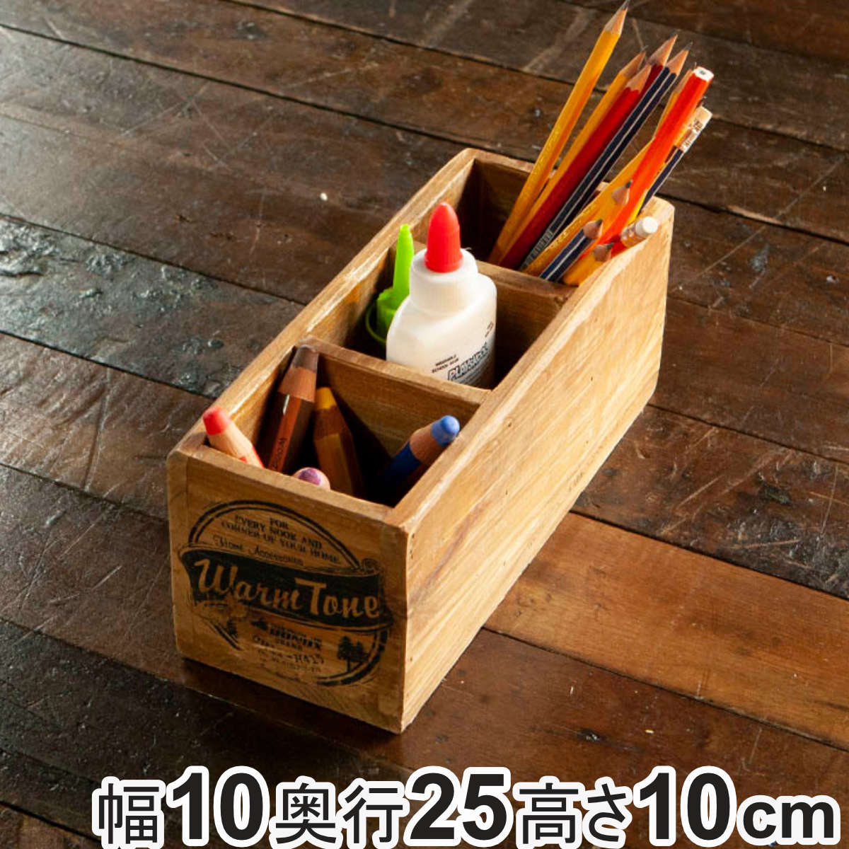 小物収納 ダルトン DULTON 3 PARTITION WOODEN BOX ウッデン ボックス 木製 幅10×奥行25×高さ10cm （ 小物入れ 収納ケース 収納ボックス ケース 木製ボックス 仕切あり 小物 道具入れ 整理整頓 整理 ヴィンテージ感 スタッキング ）