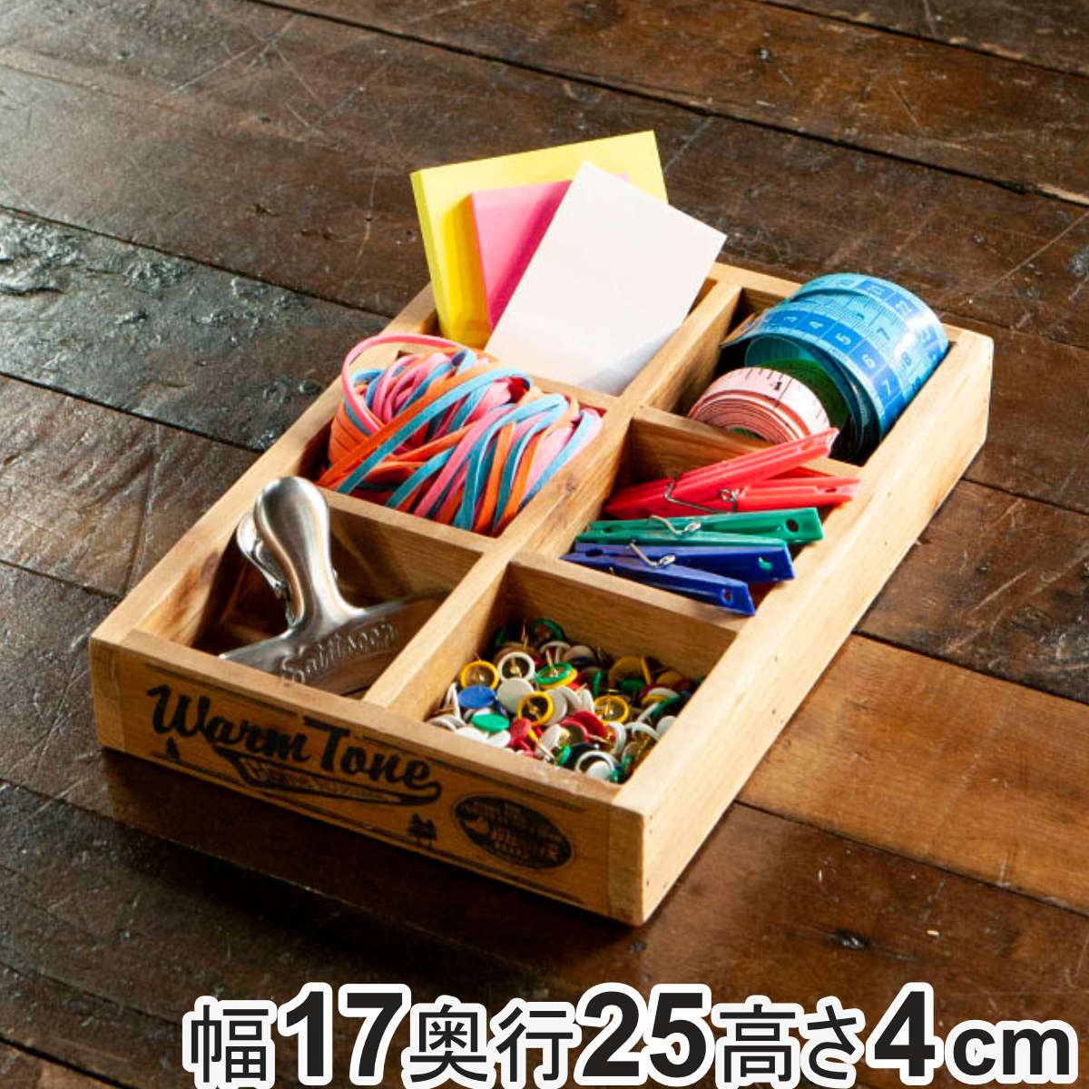 小物収納 ダルトン DULTON 6 PARTITION WOODEN BOX ウッデン ボックス 木製 幅17×奥行25×高さ4cm （ 小物入れ 収納ケース 収納ボックス ケース 木製ボックス 仕切あり 小物 道具入れ 整理整頓 整理 ヴィンテージ感 スタッキング ）