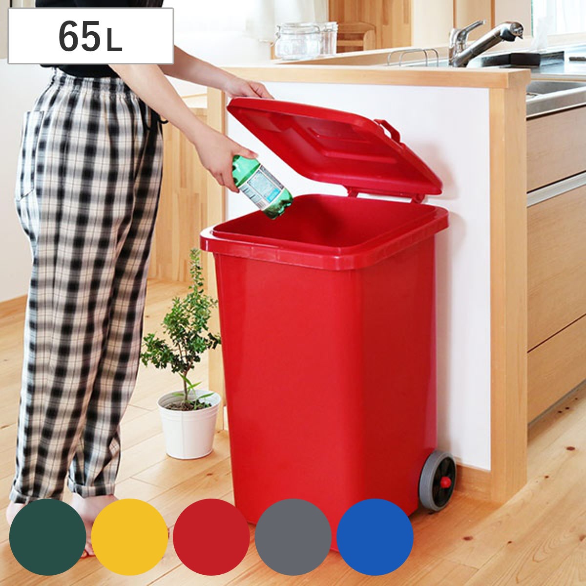 DULTON ゴミ箱 65L 屋外兼用トラッシュカン （ ごみ箱 65リットル 大容量 屋外 キャスター付き 排水栓 蓋つき アメリカン コンテナ ダストボックス 庭 外 ふた付き 袋 見えない おしゃれ アメリカ ） 【ブルー】