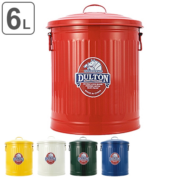 ダルトン DULTON ゴミ箱 ミニガベージカン 6L ダストボックス （ ふた付き 丸型 縦型 円形 円型 おしゃれ 小さい 小型 キッチン リビング 部屋 蓋 フタ 付き ） 【ブルー】