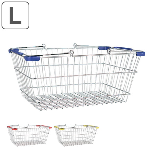 買物かご バスケット MARKET BASKET L ダルトン DULTON （ 収納 ボックス カゴ 籠 ワイヤー スチール 荷物入れ おもちゃ 箱 荷物入れ スタッキング 買物 子ども部屋 ） 【 ブルー 】
