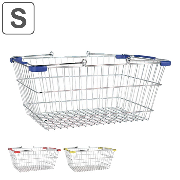 買物かご バスケット MARKET BASKET S ダルトン DULTON （ 収納 ボックス カゴ 籠 ワイヤー スチール 荷物入れ おもちゃ 箱 荷物入れ スタッキング 買物 子ども部屋 ） 【 ブルー 】