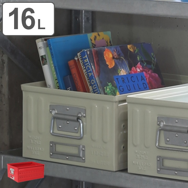 ダルトン DULTON 収納ボックス 16リットル D.M.S ガレージ 持ち手付き スチール （ 工具箱 収納ケース ボックス ケース 収納 持ち手付き 小物収納 カー用品 工具入れ 工具ケース スタッキング インテリア おしゃれ ） 【 Ivory 】