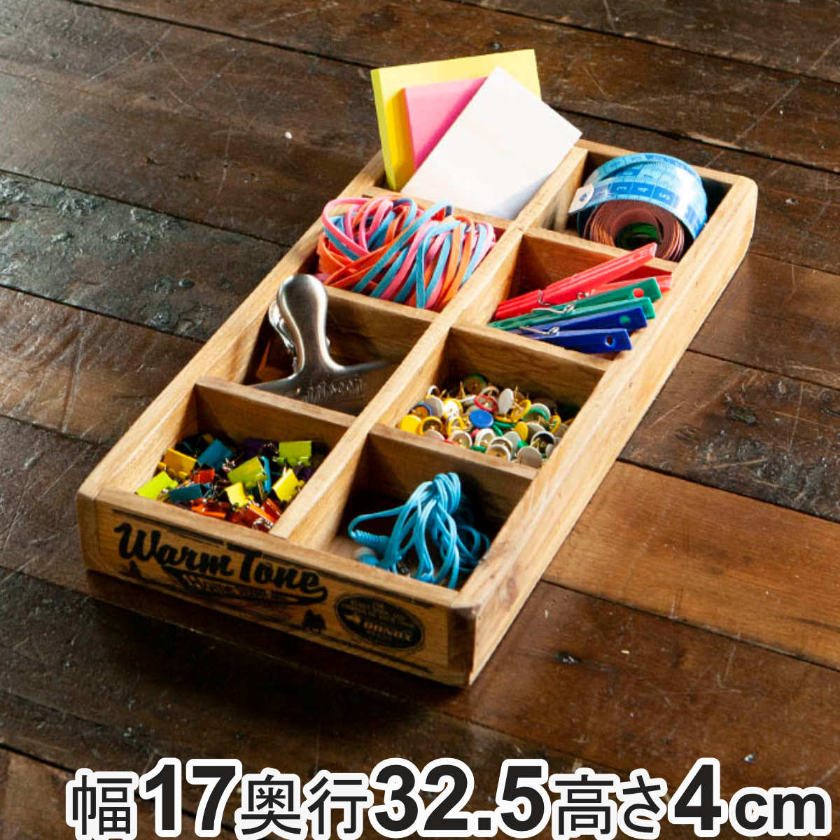 小物収納 ダルトン DULTON 8 PARTITION WOODEN BOX ウッデン ボックス 木製 幅17×奥行32.5×高さ4cm （ 小物入れ 収納ケース 収納ボックス ケース 木製ボックス 仕切あり 小物 道具入れ 整理整頓 整理 ヴィンテージ感 スタッキング ）