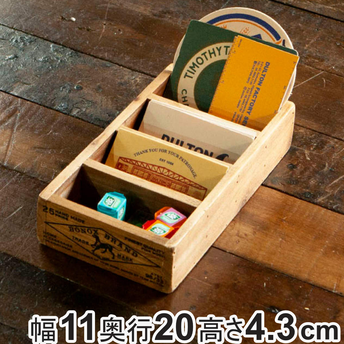 小物収納 ダルトン DULTON ウッデン ボックス 木製 幅11×奥行20×高さ4.3cm （ 小物入れ 収納ケース カードケース WOODEN BOX FOR BUSINESS CARDS 木製ボックス 仕切あり 小物 道具入れ 整理整頓 整理 スタッキング ）
