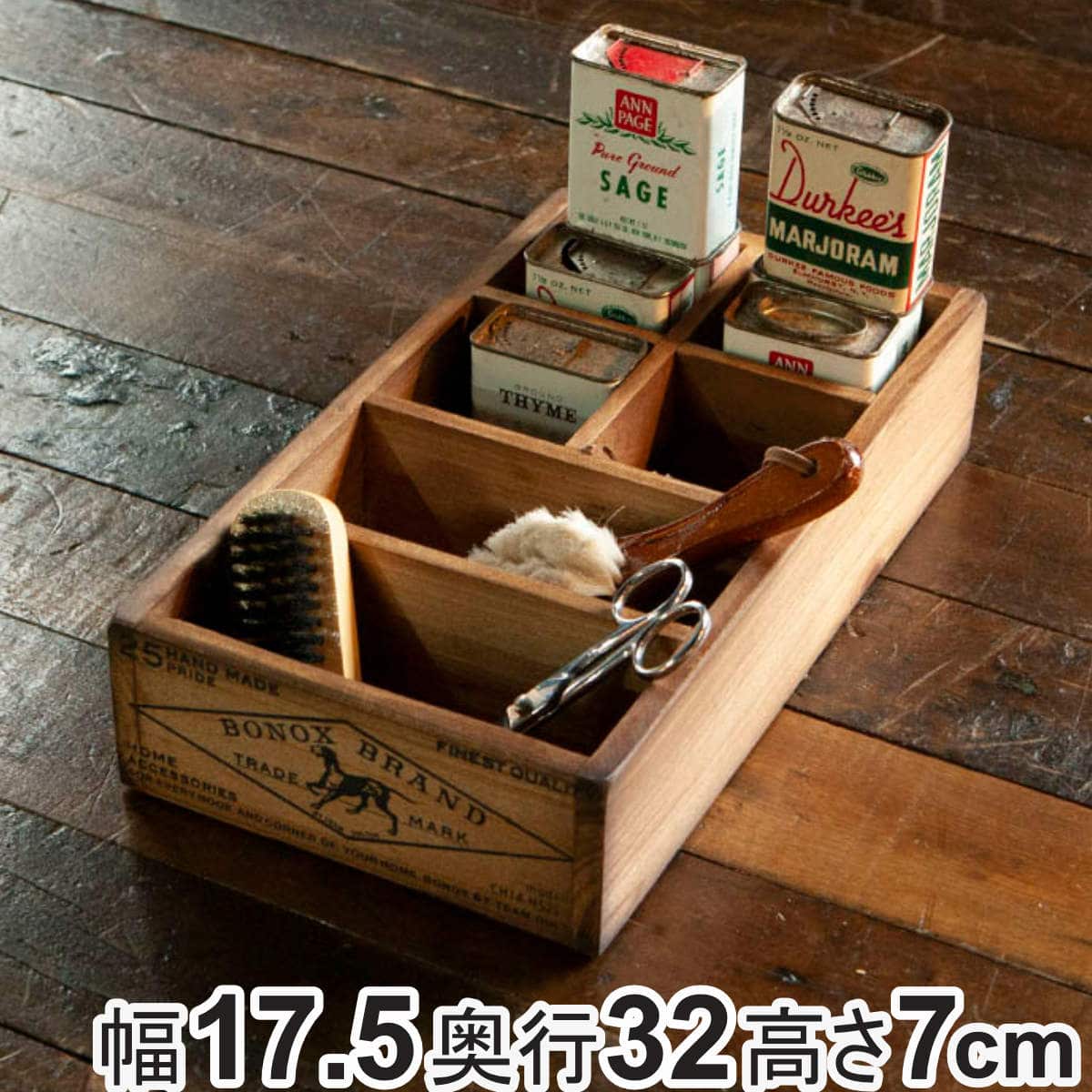小物収納 ダルトン DULTON WOODEN ORGANIZER BOX ウッデン ボックス 木製 幅17.5×奥行32×高さ7cm （ 小物入れ 収納ケース 収納ボックス ケース 木製ボックス 仕切あり 小物 道具入れ 整理整頓 整理 ヴィンテージ感 スタッキング ）