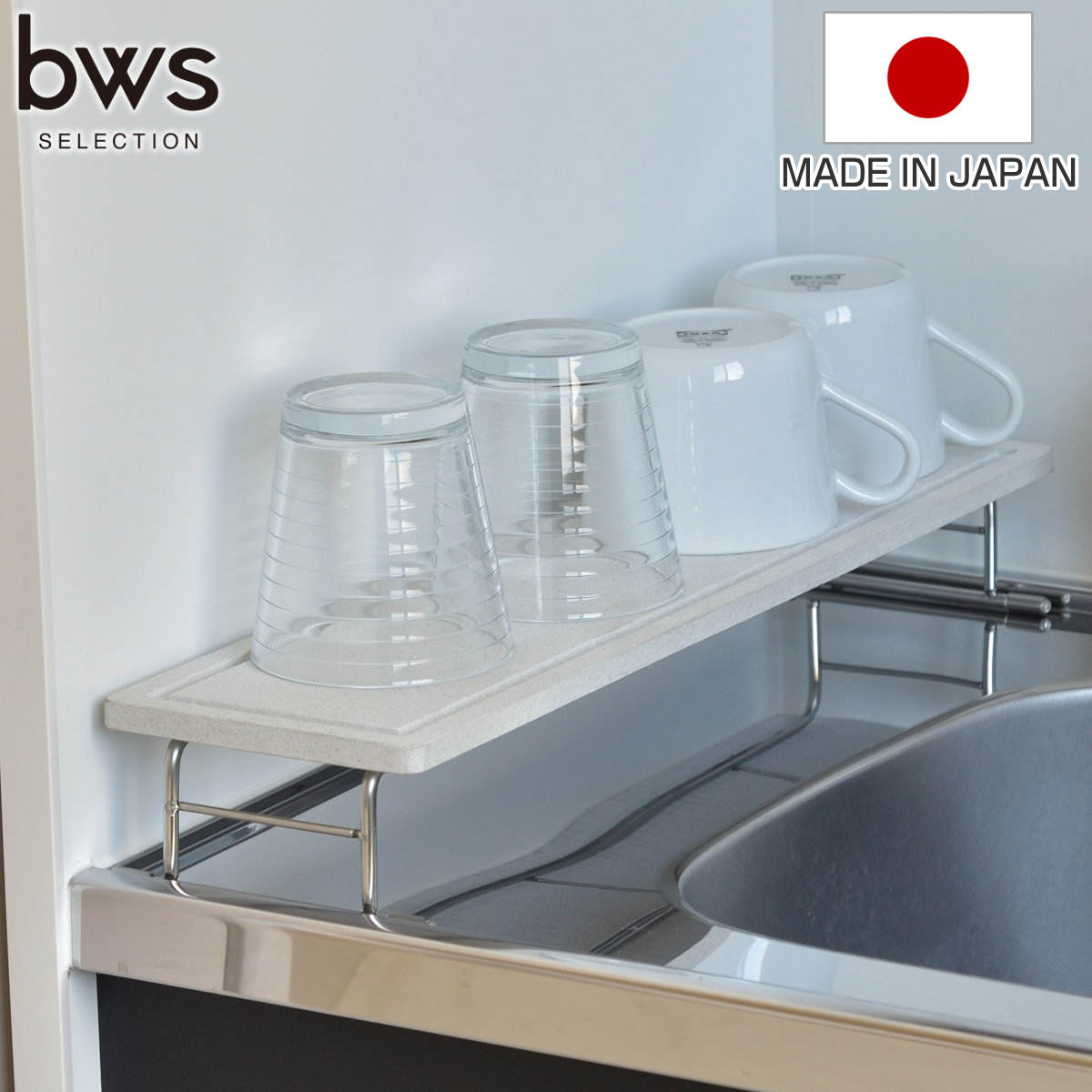 ビーワーススタイル KAWAKI シンクラック スリム （ 水切りラック シンク上 ステンレス 珪藻土 日本製 水切りトレー 珪藻土トレー 水切り モイストレー モイストレイ 吸水トレー 吸水 速乾 乾燥 水切りトレイ ）