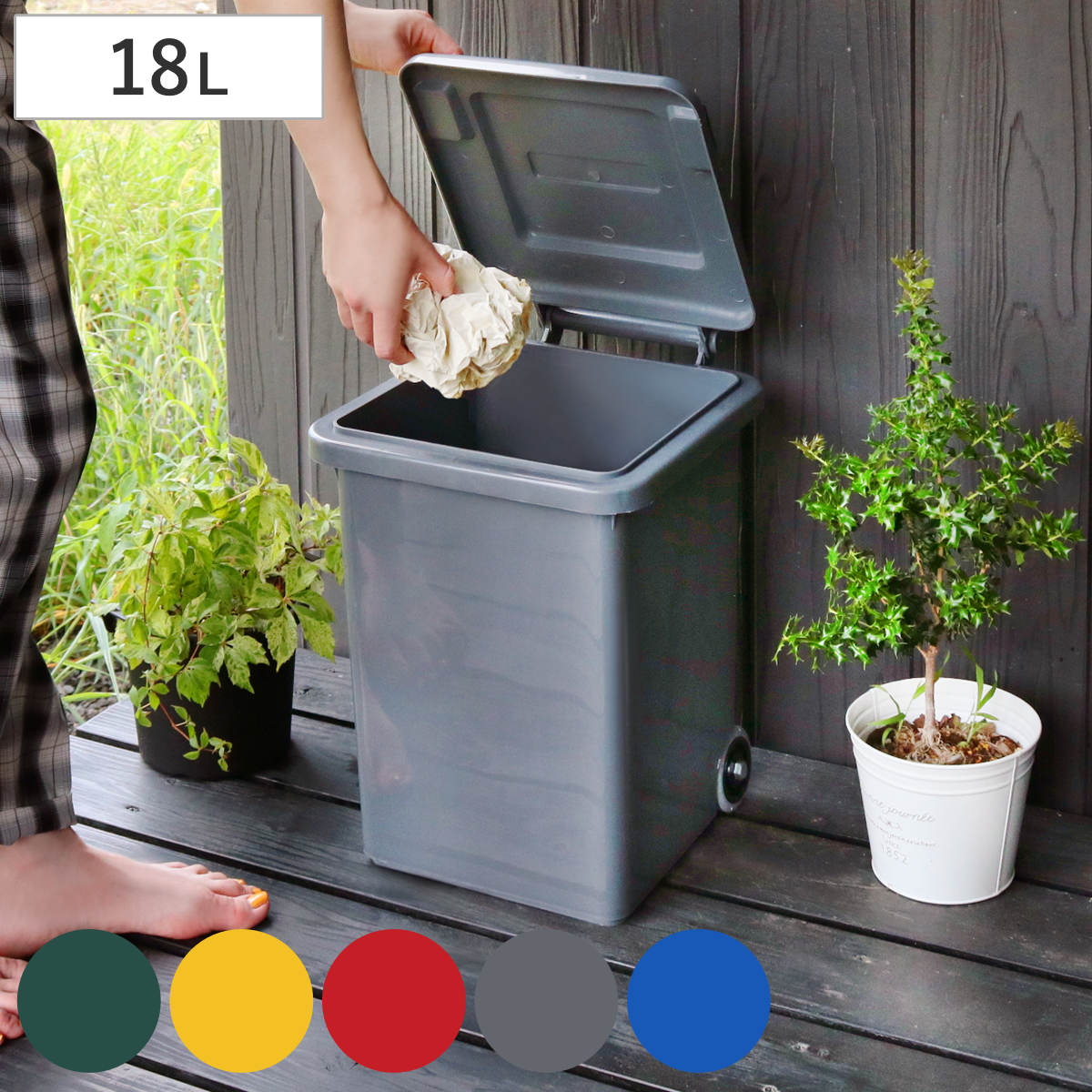 ゴミ箱 18L ダルトン DULTON 屋外兼用 プラスチックトラッシュカン （ ごみ箱 18リットル 蓋つき キャスター付き 排水栓 キッチン リビング アメリカン ダストボックス ごみばこ ふた付き 袋 見えない おしゃれ アメリカ ） 【ブルー】