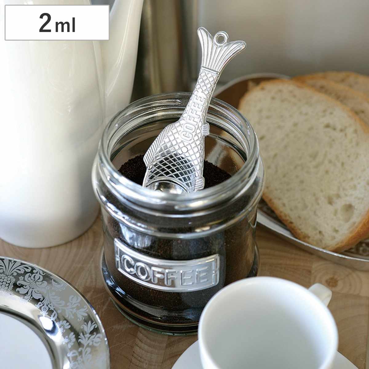 ダルトン 計量スプーン 2ml ソルト フィッシュメジャースプーン （ DULTON メジャースプーン 計量用スプーン 計量器具 スプーン カトラリー スパイススプーン アルミ製 壁掛け キッチングッズ 塩 しお ）