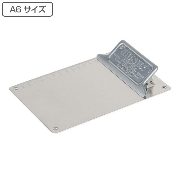 クリップボード A6 ダルトン DULTON METAL CLIP BOARD メタルクリップボード （ バインダーケース クリップファイル バインダー 書類 整理 デスク収納 事務用品 オフィス 整頓 事務 会社 学校 ）