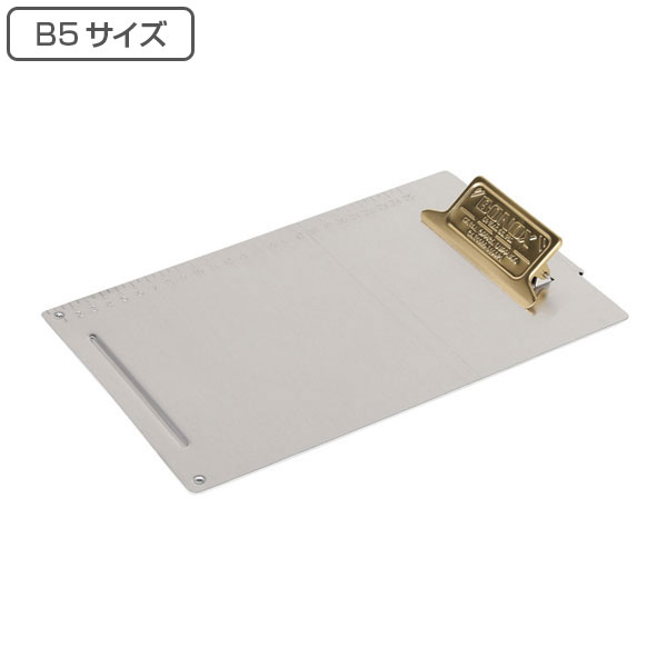 クリップボード B5 ダルトン DULTON METAL CLIP BOARD メタルクリップボード （ バインダーケース クリップファイル バインダー 書類 整理 デスク収納 事務用品 オフィス 整頓 事務 会社 学校 ）