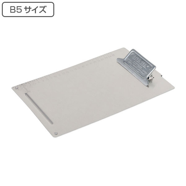 クリップボード B5 ダルトン DULTON METAL CLIP BOARD メタルクリップボード （ バインダーケース クリップファイル バインダー 書類 整理 デスク収納 事務用品 オフィス 整頓 事務 会社 学校 ）