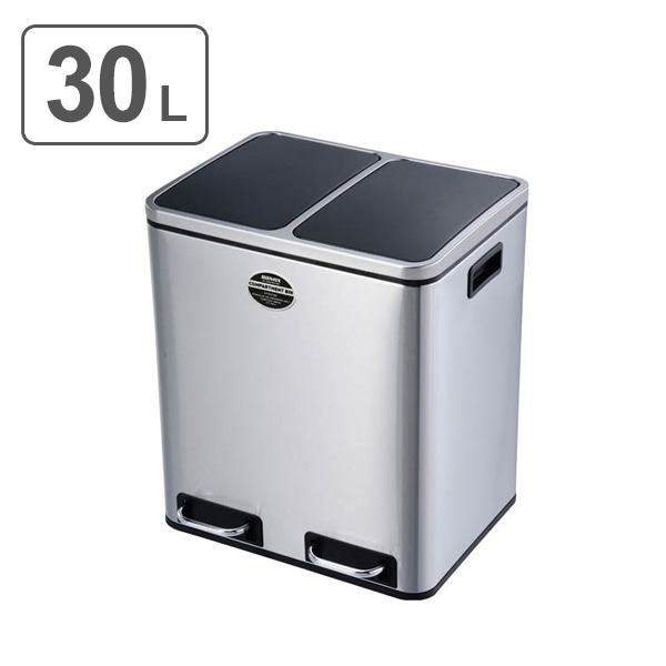 ゴミ箱 ダルトン DULTON ゴミ箱 コンパートメントビン 30L ステンレス （ 分別 ごみ箱 キッチン ステンレス製 ふた付き ペダル ごみばこ ダストボックス おしゃれ カウンター下 2分別 インナーボックス 30 リットル ）